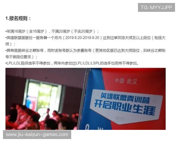 俱乐部国际青训联盟推动跨境人才流动